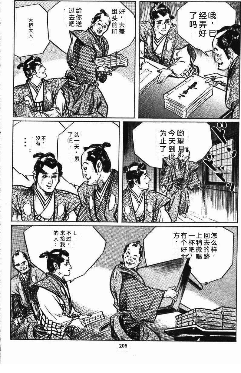 第209页