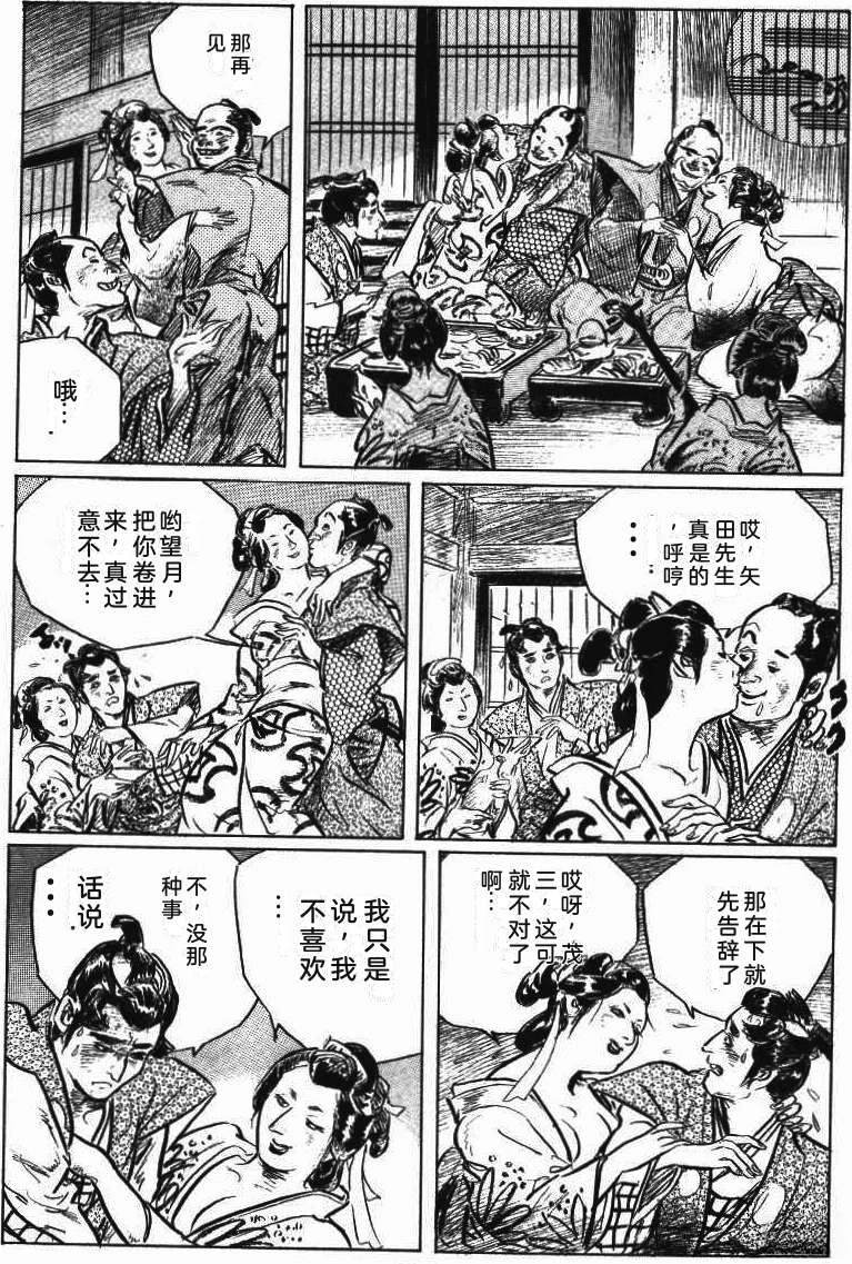 第211页