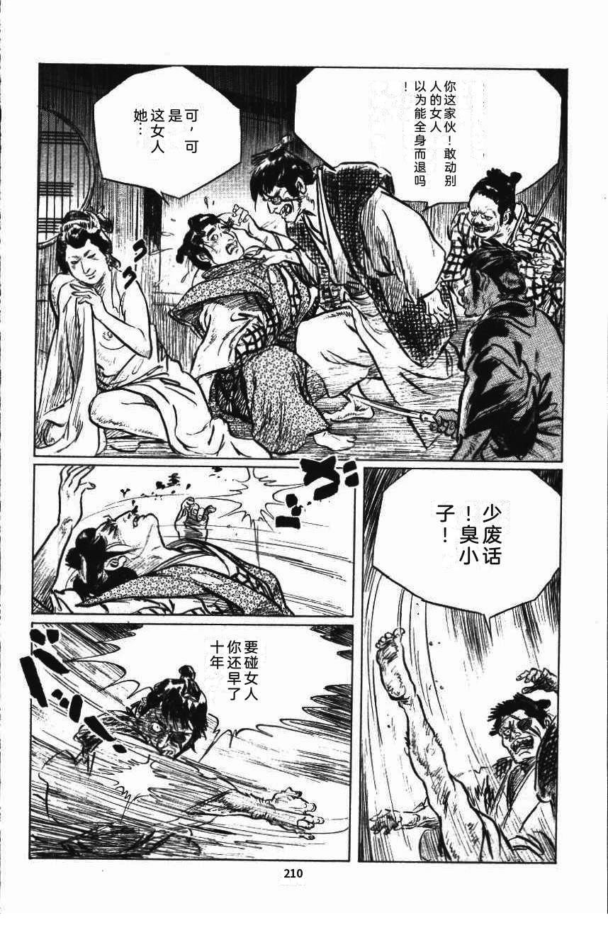 第213页