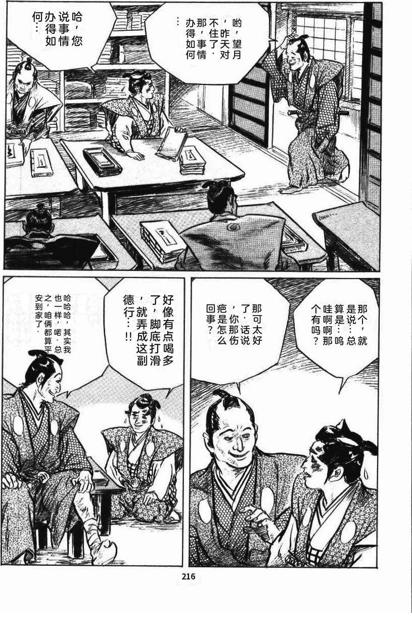 第219页