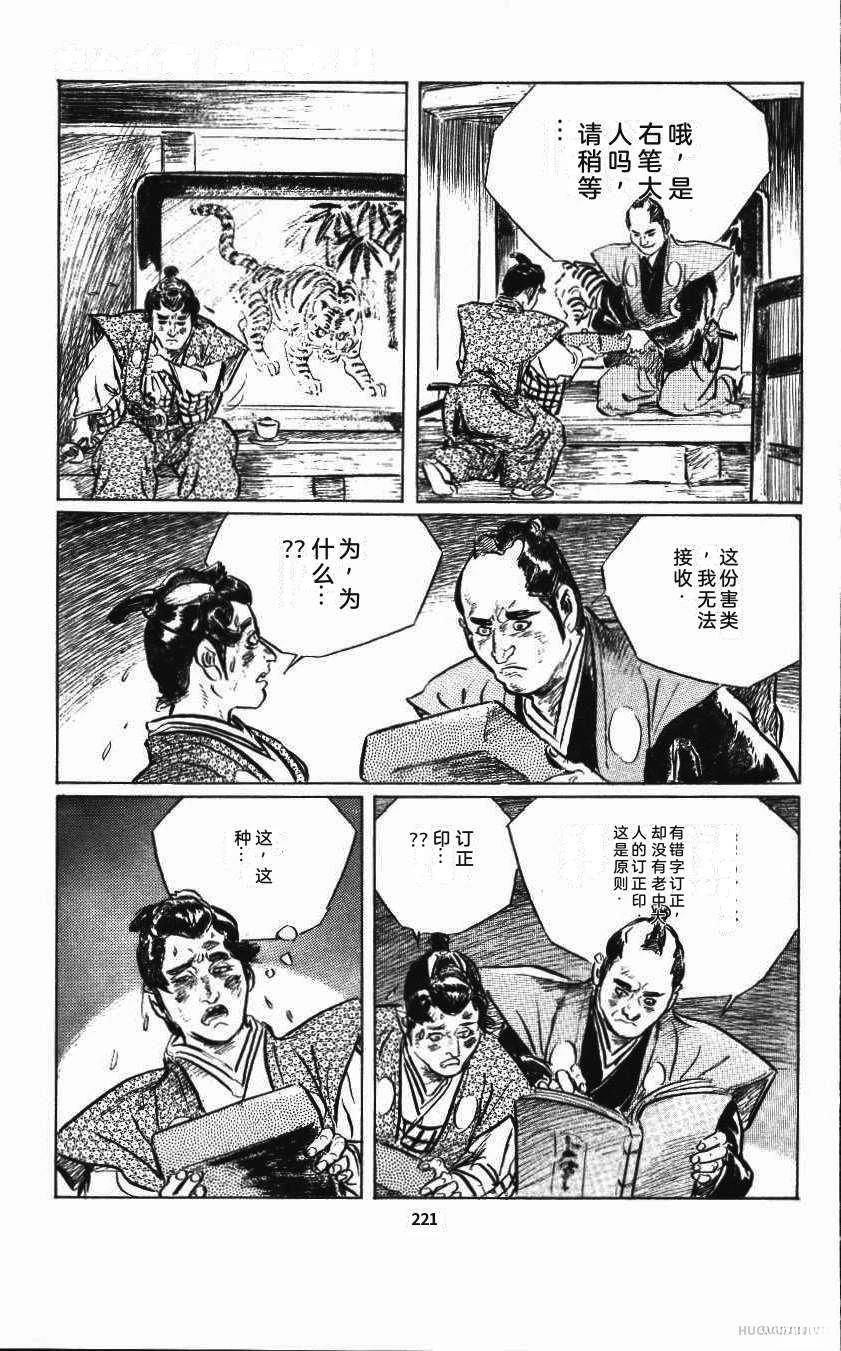 第224页