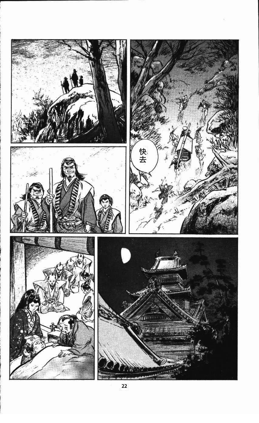 第25页