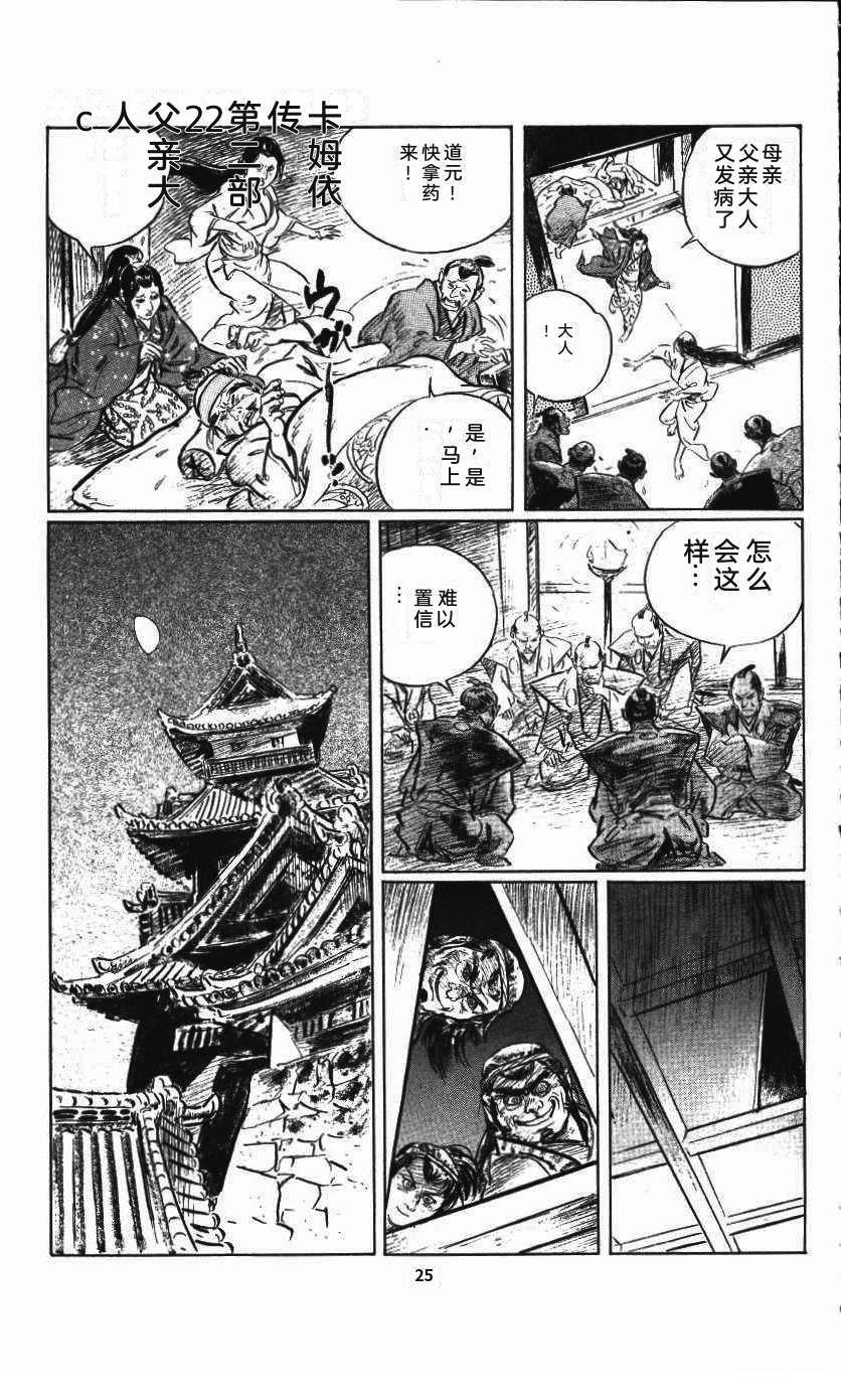 第28页