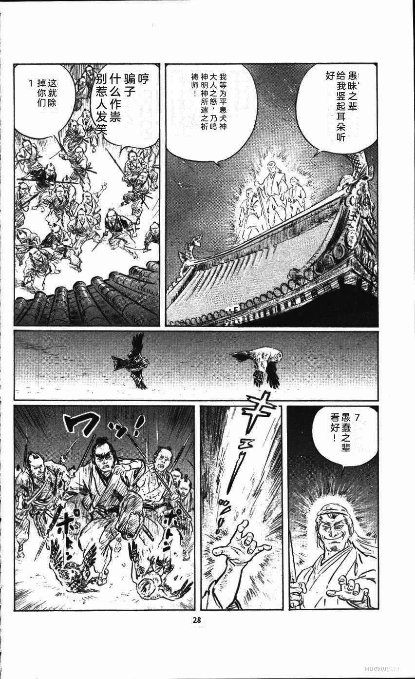 第31页