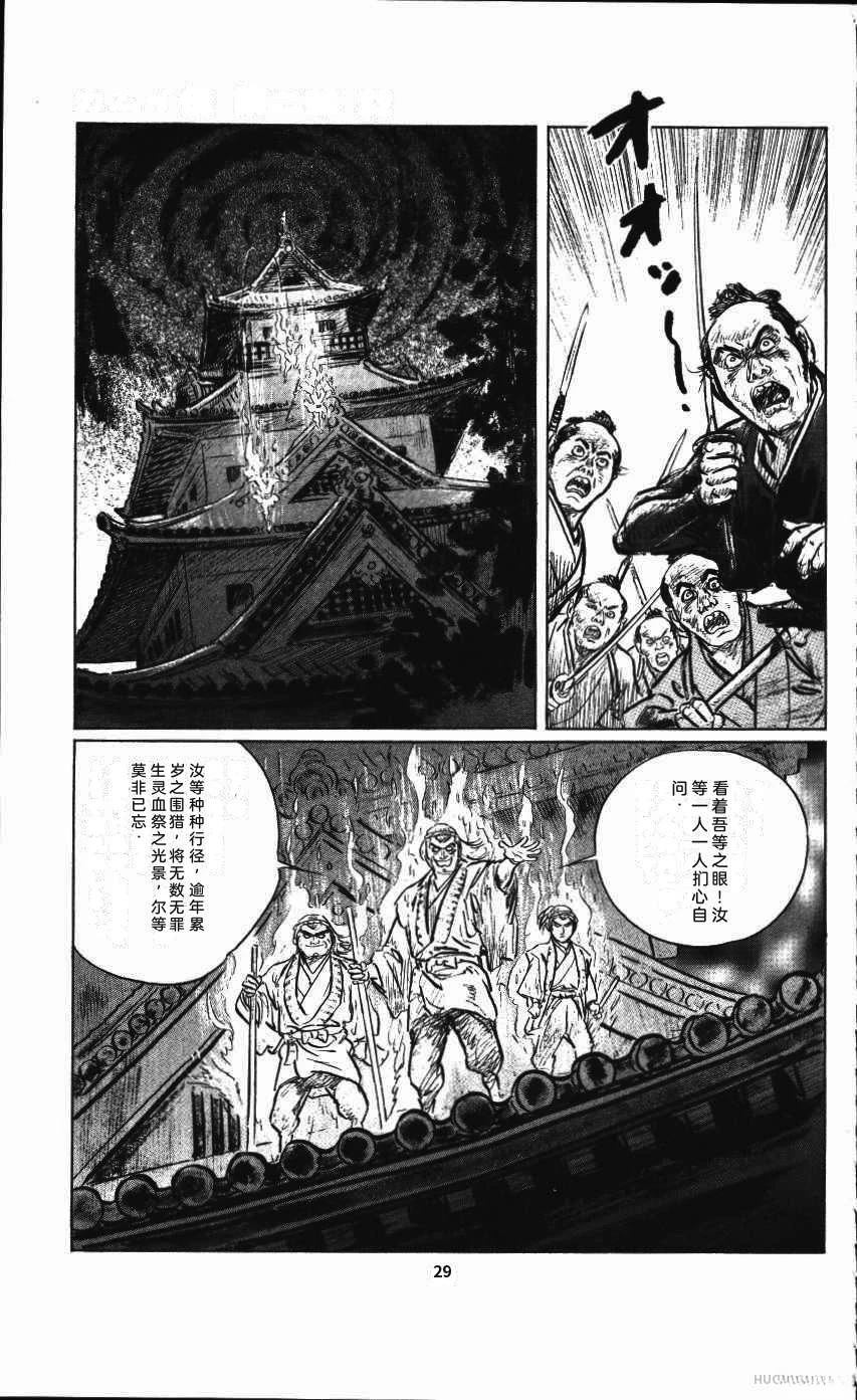 第32页