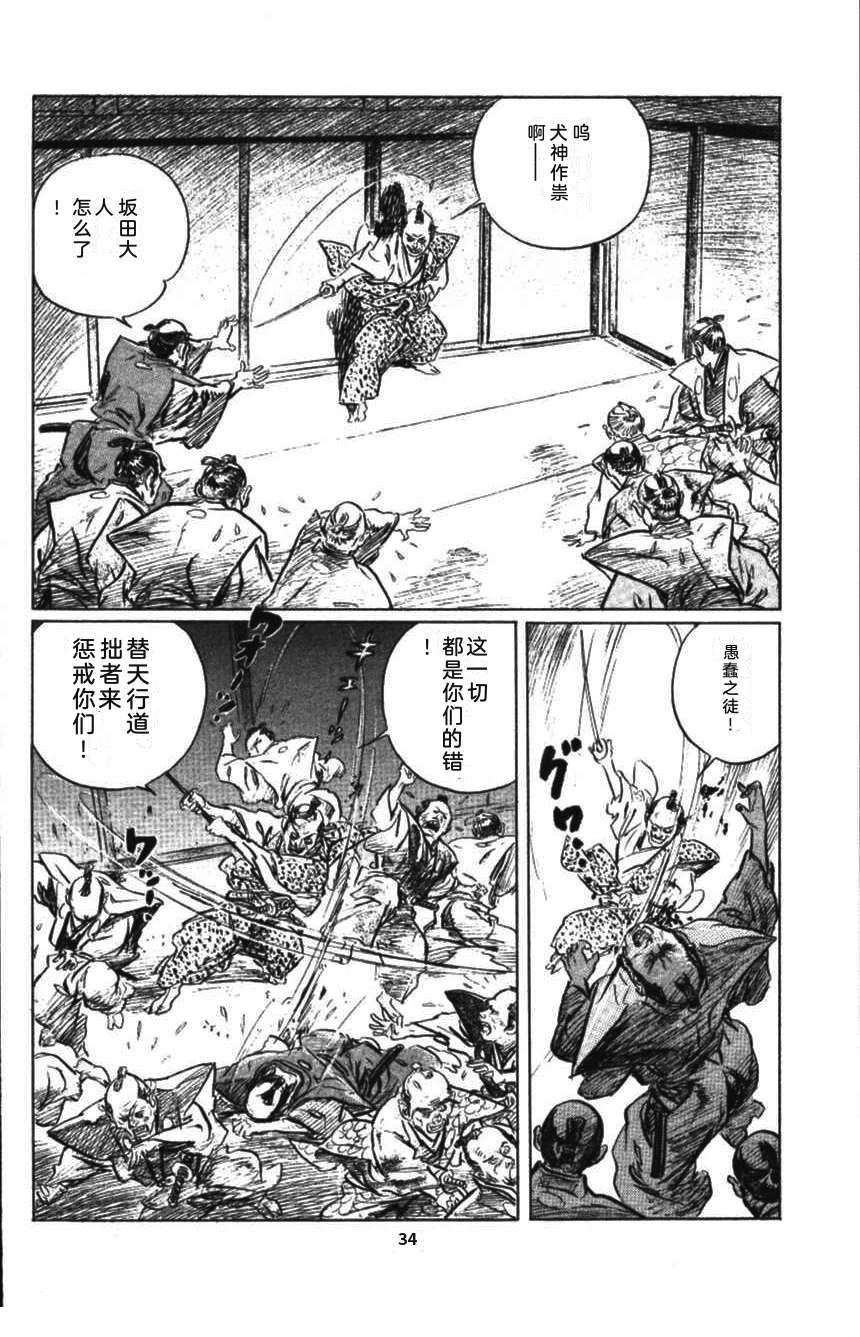 第37页
