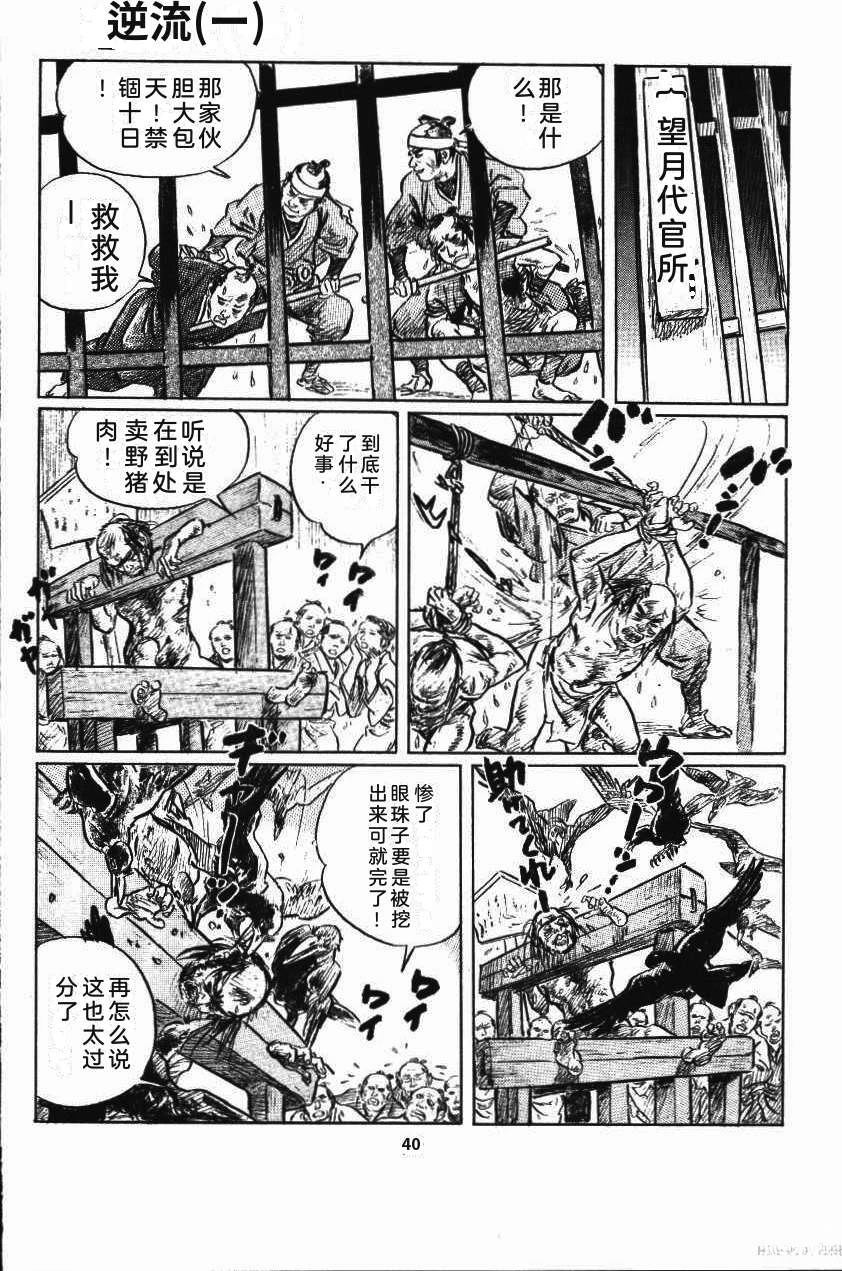 第43页