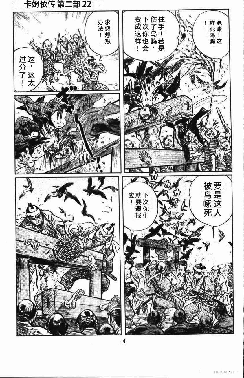 第44页