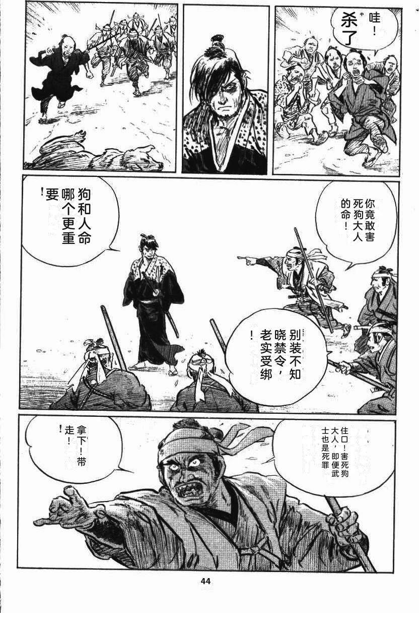 第47页