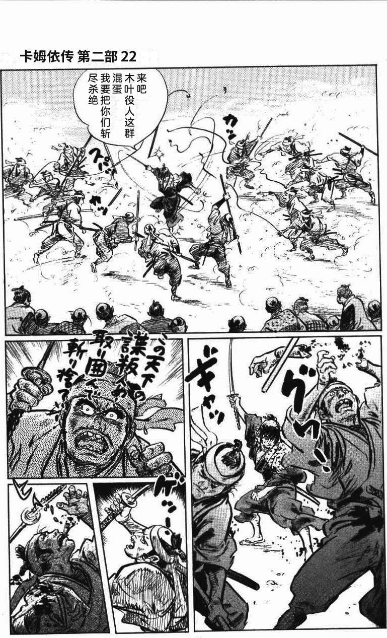 第48页