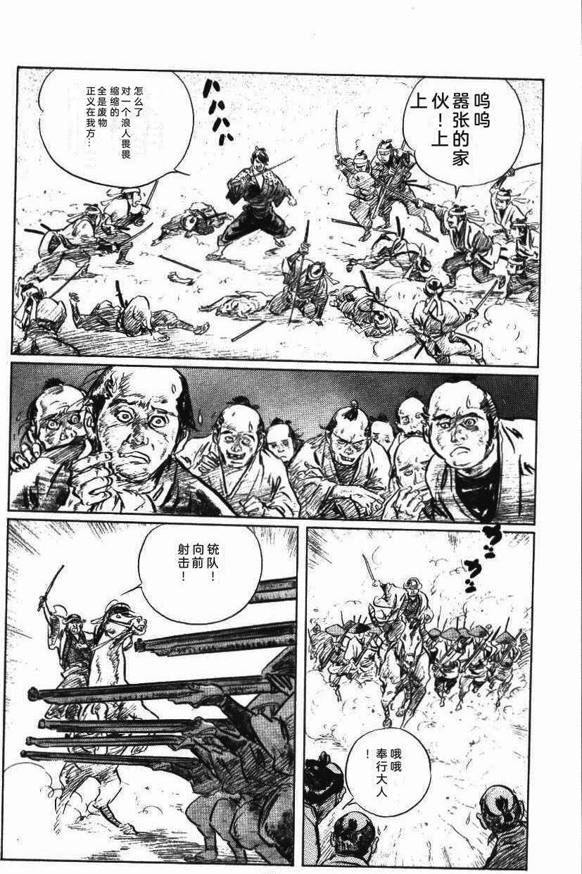 第49页