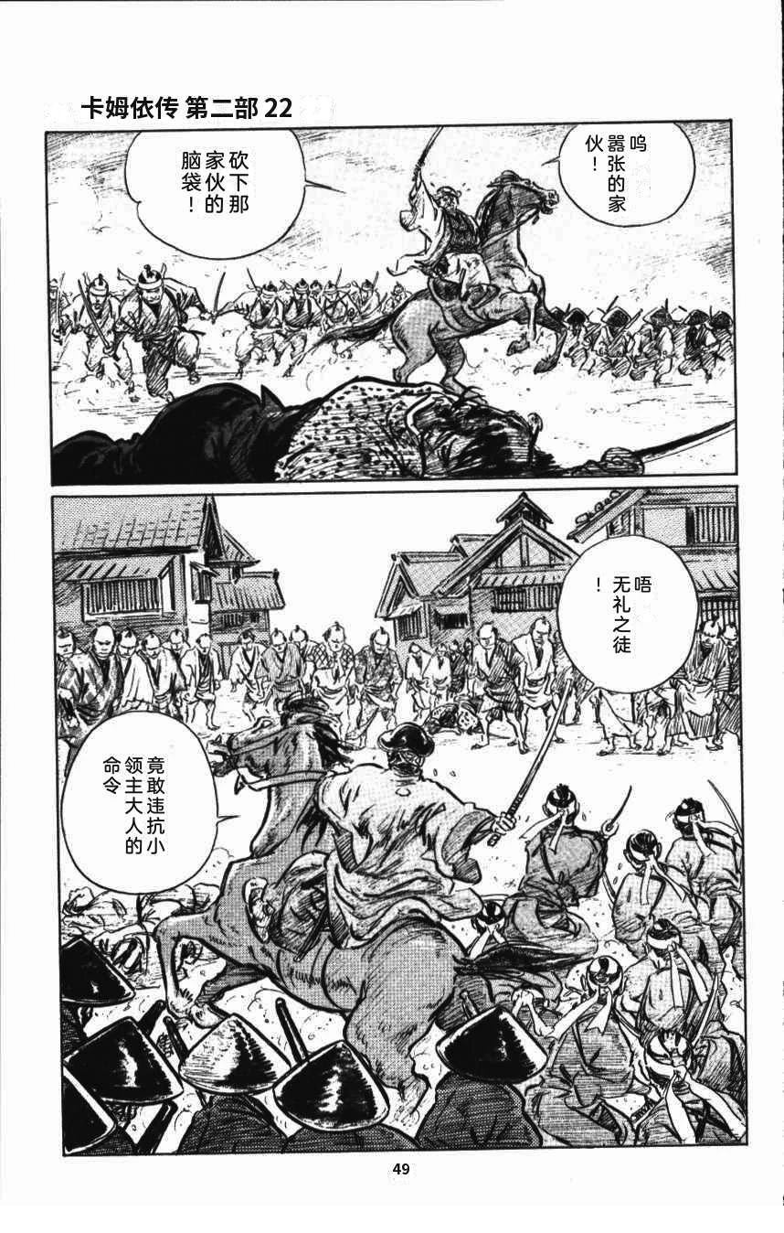 第52页