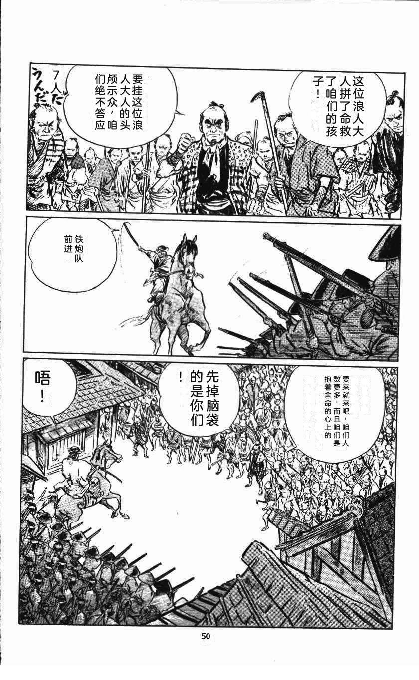 第53页