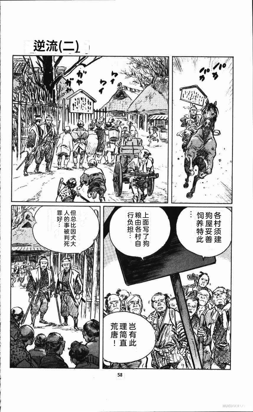 第61页