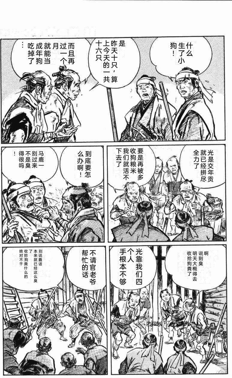 第76页