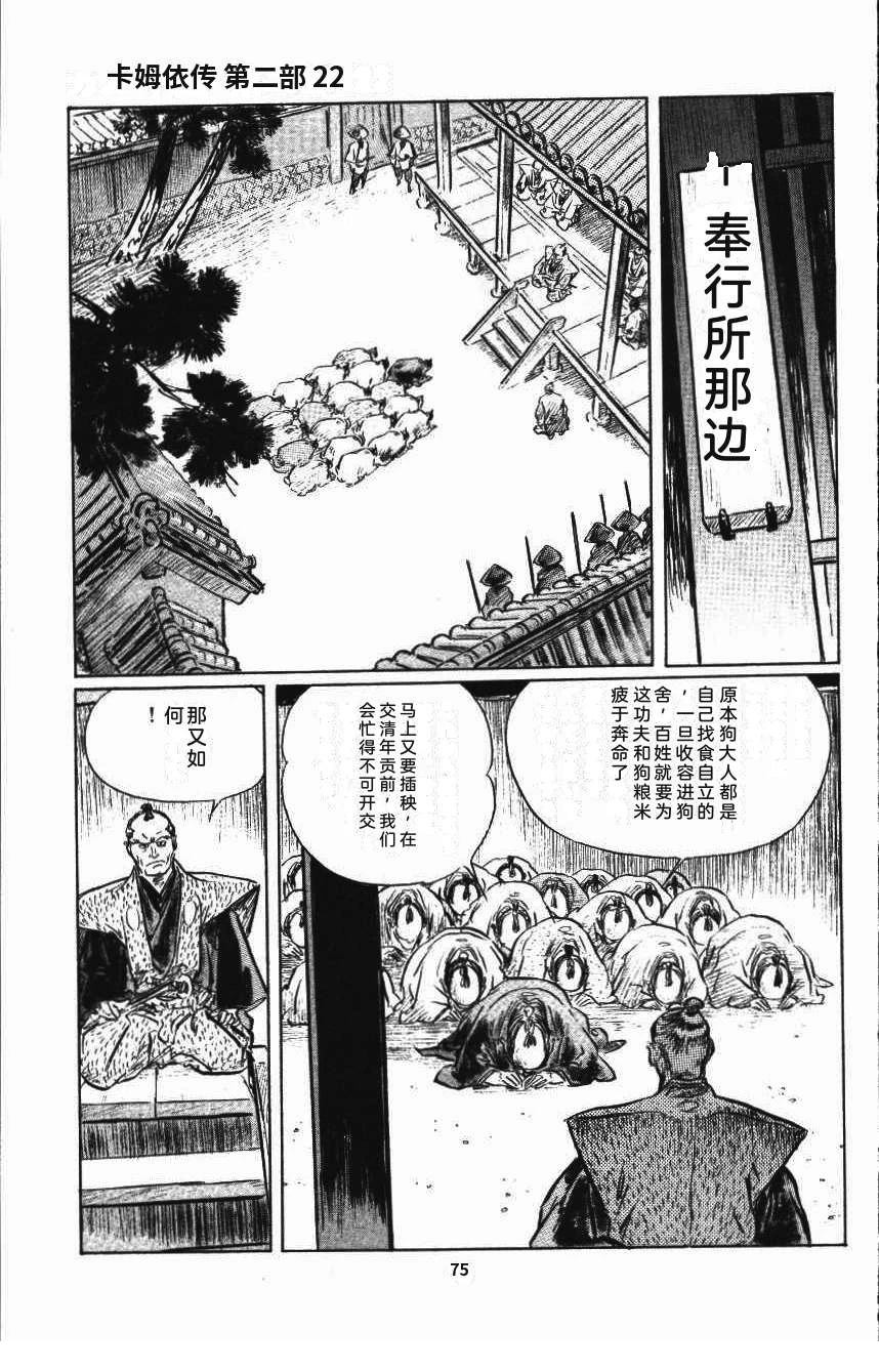 第78页