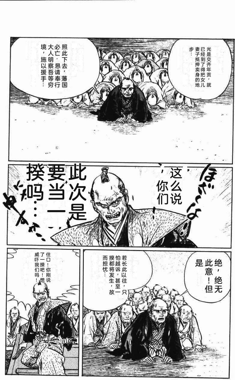 第79页