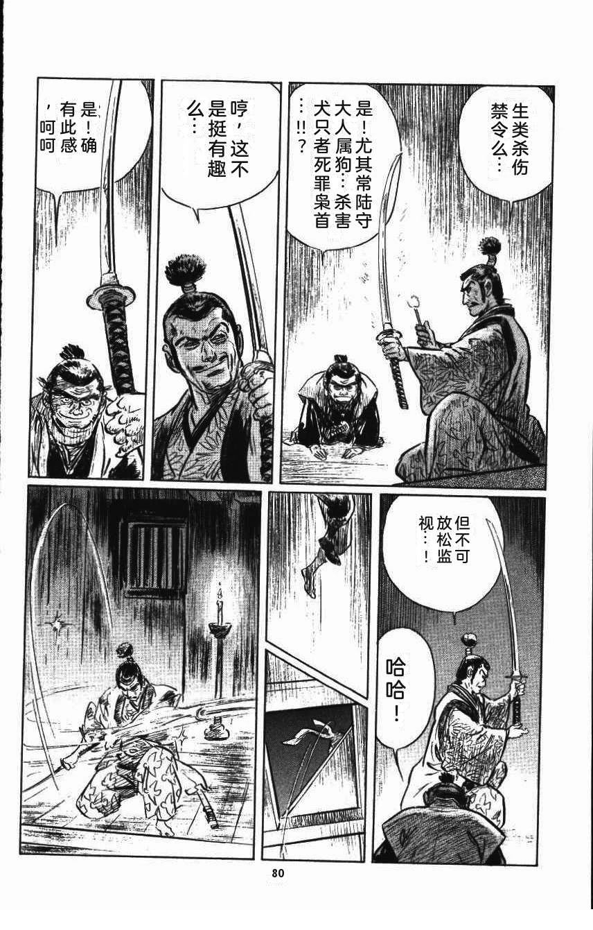第83页
