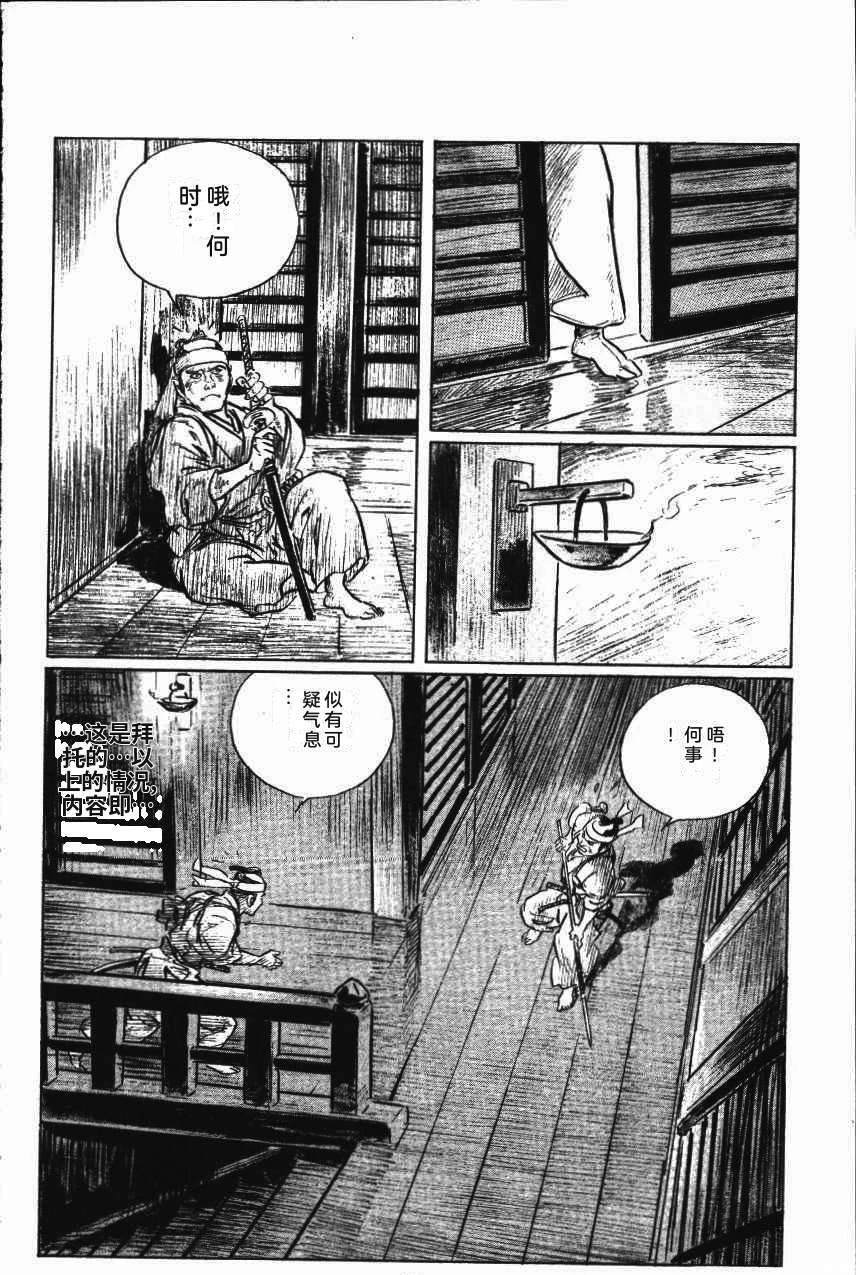 第85页