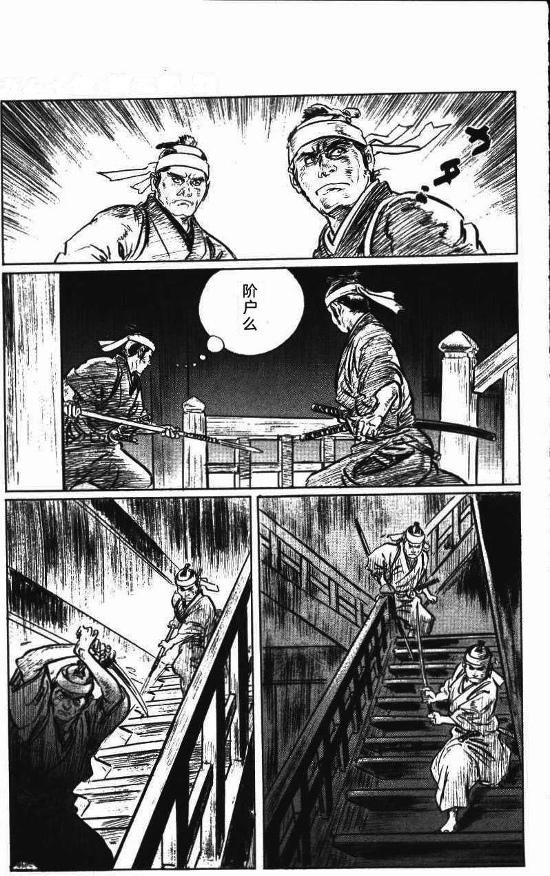 第86页
