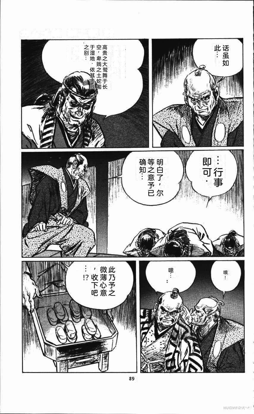 第92页