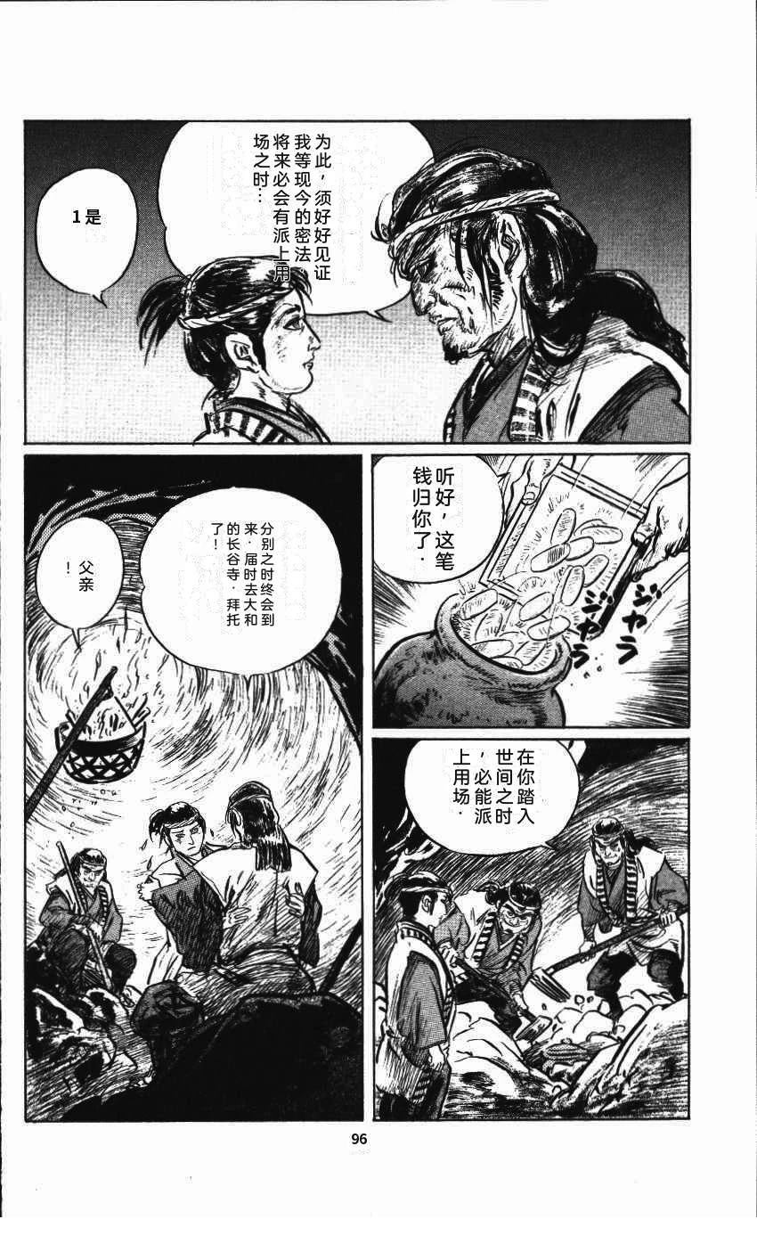 第99页