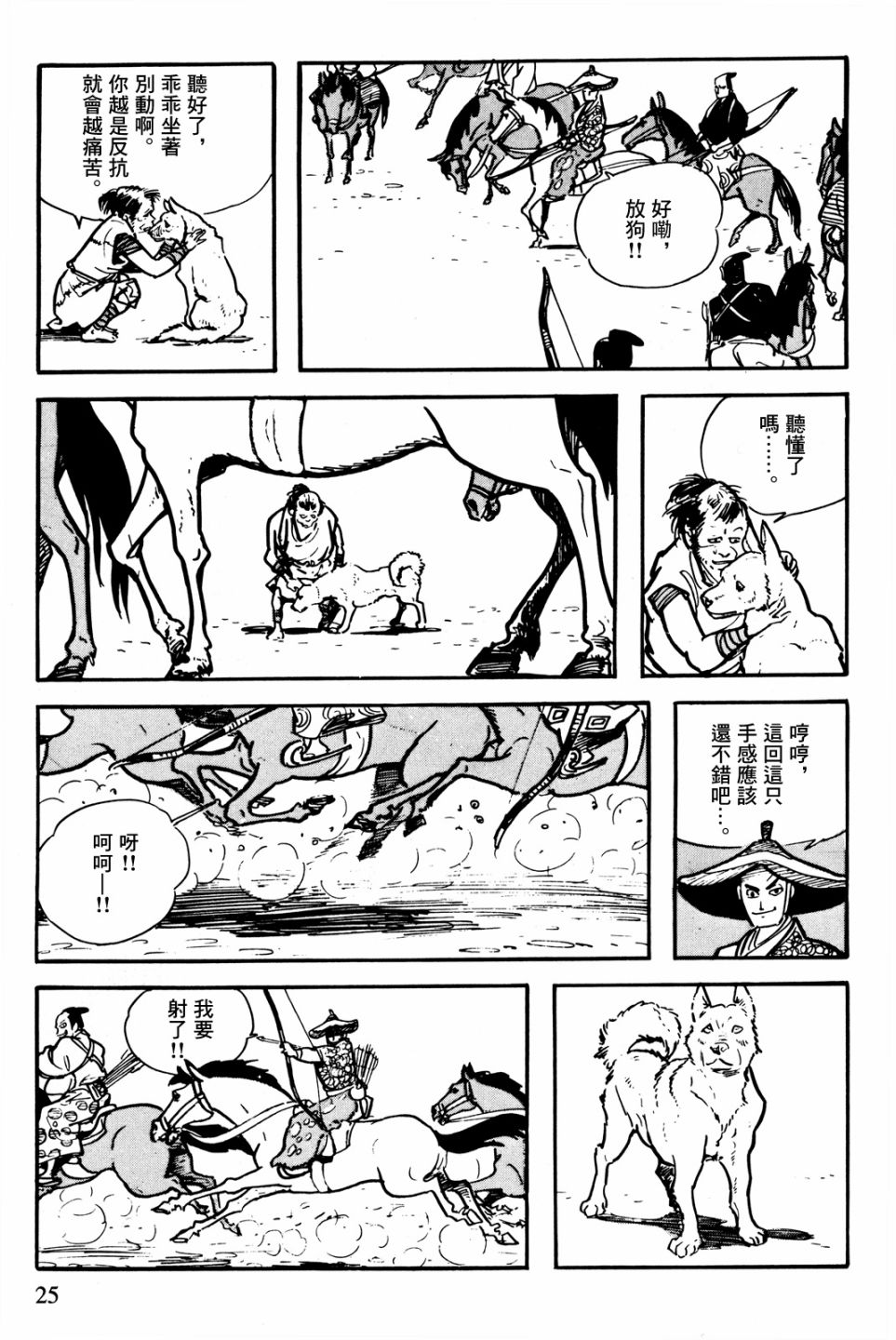 第22页