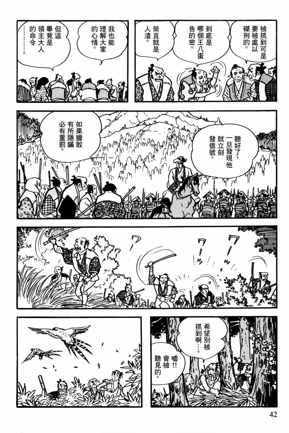 第39页