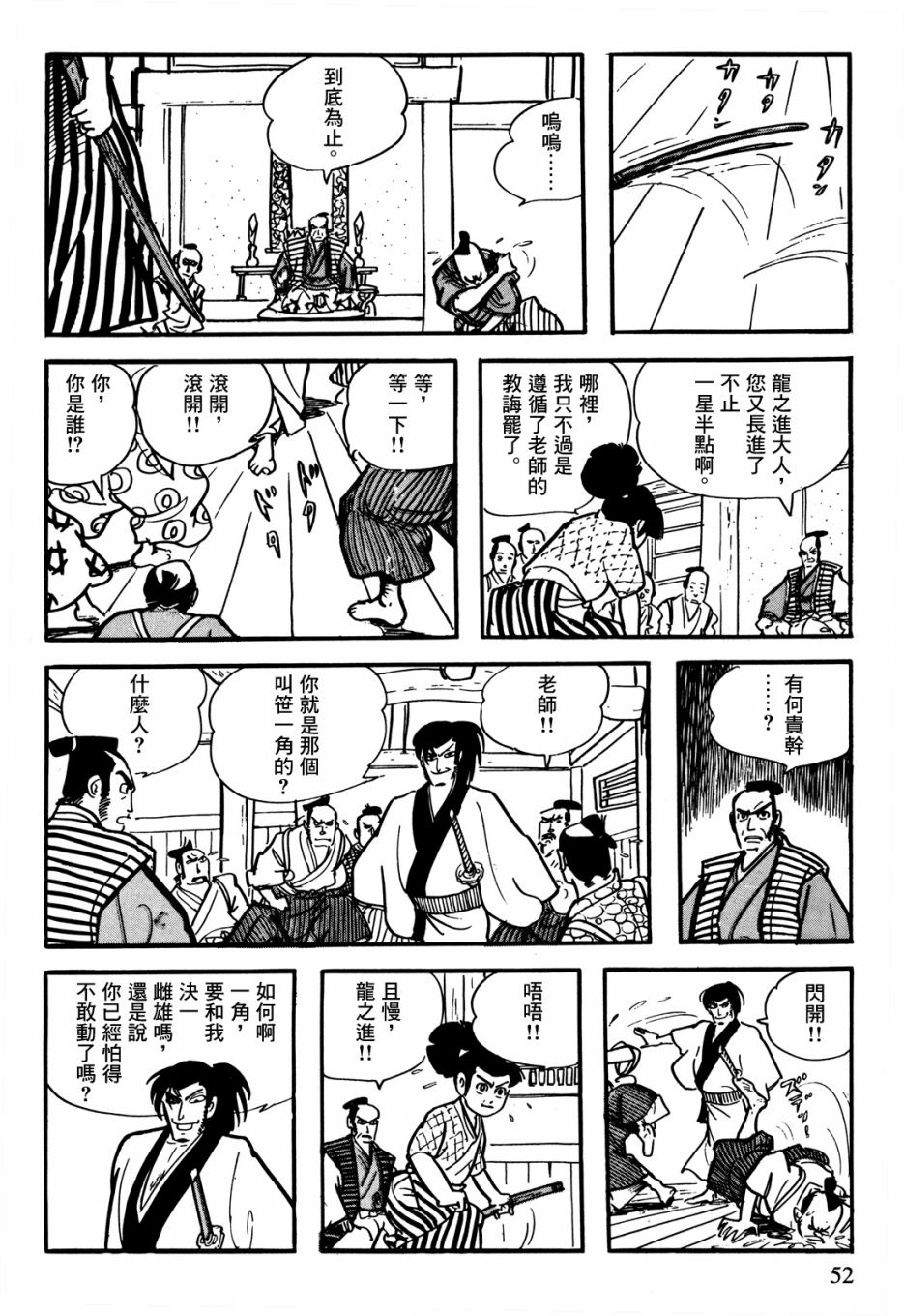 第49页