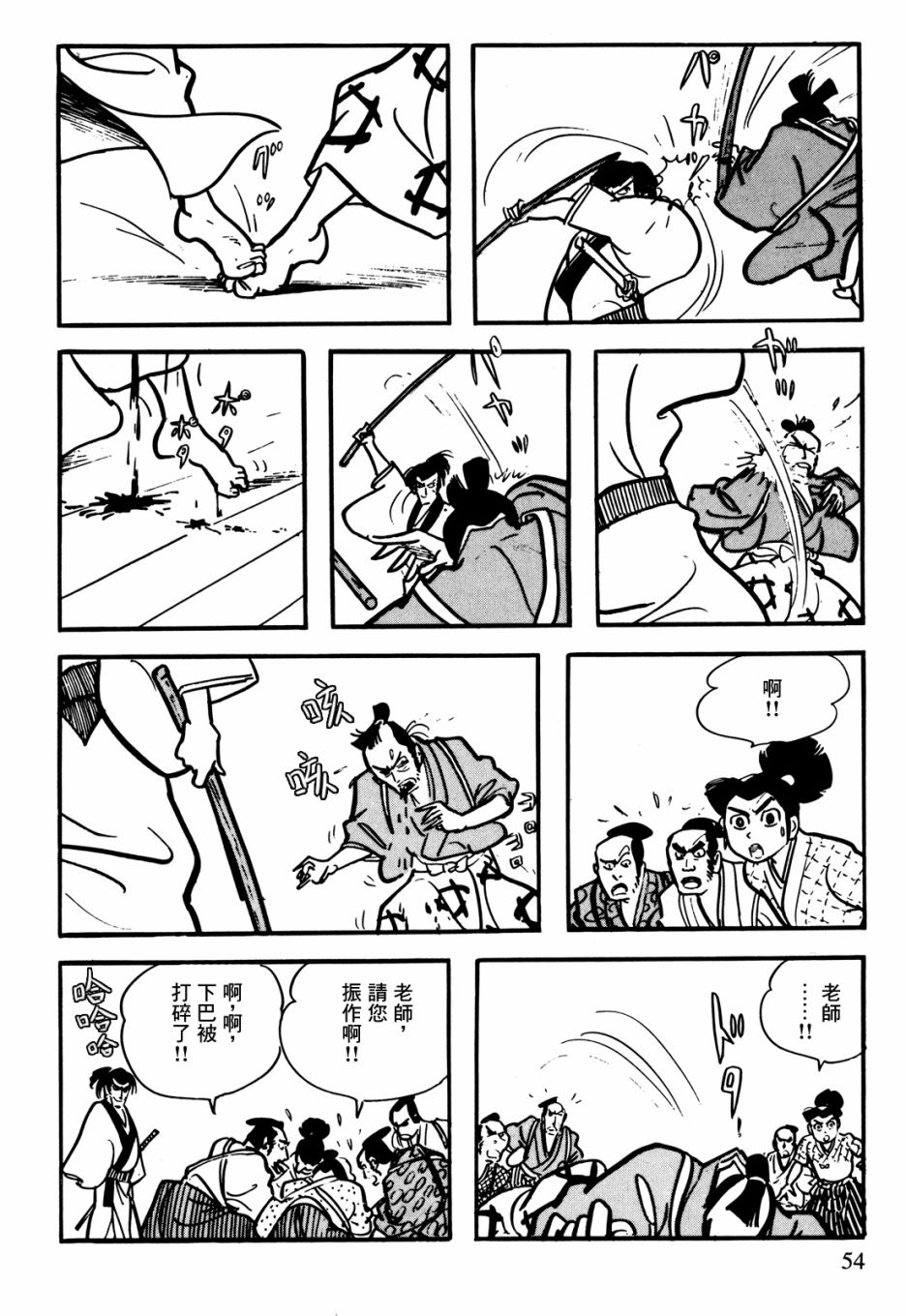 第51页