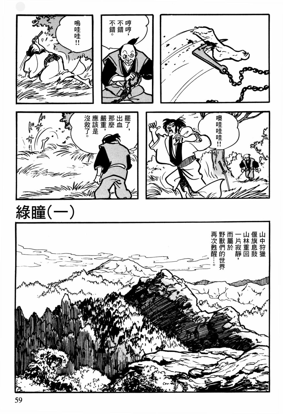 第56页