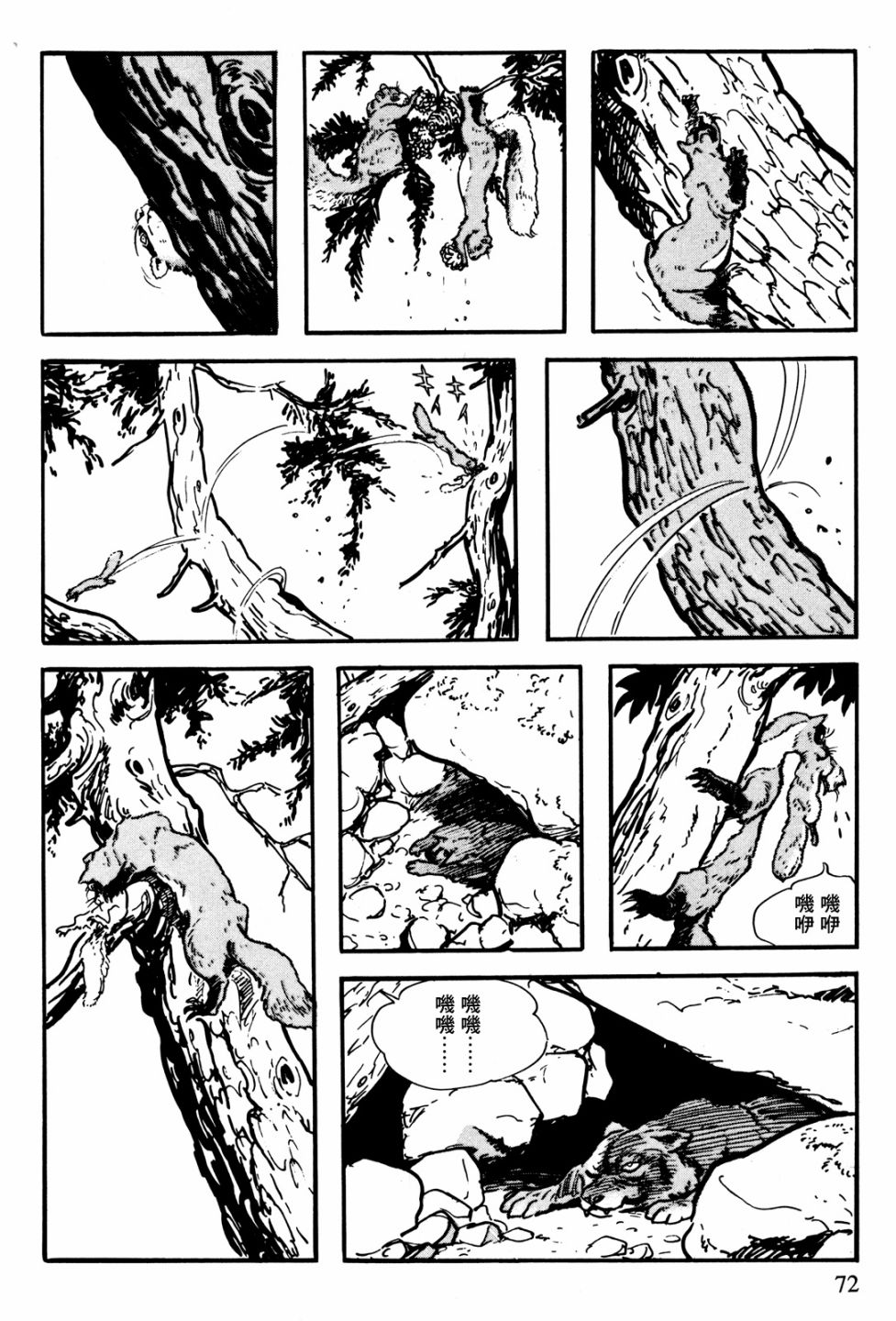 第69页