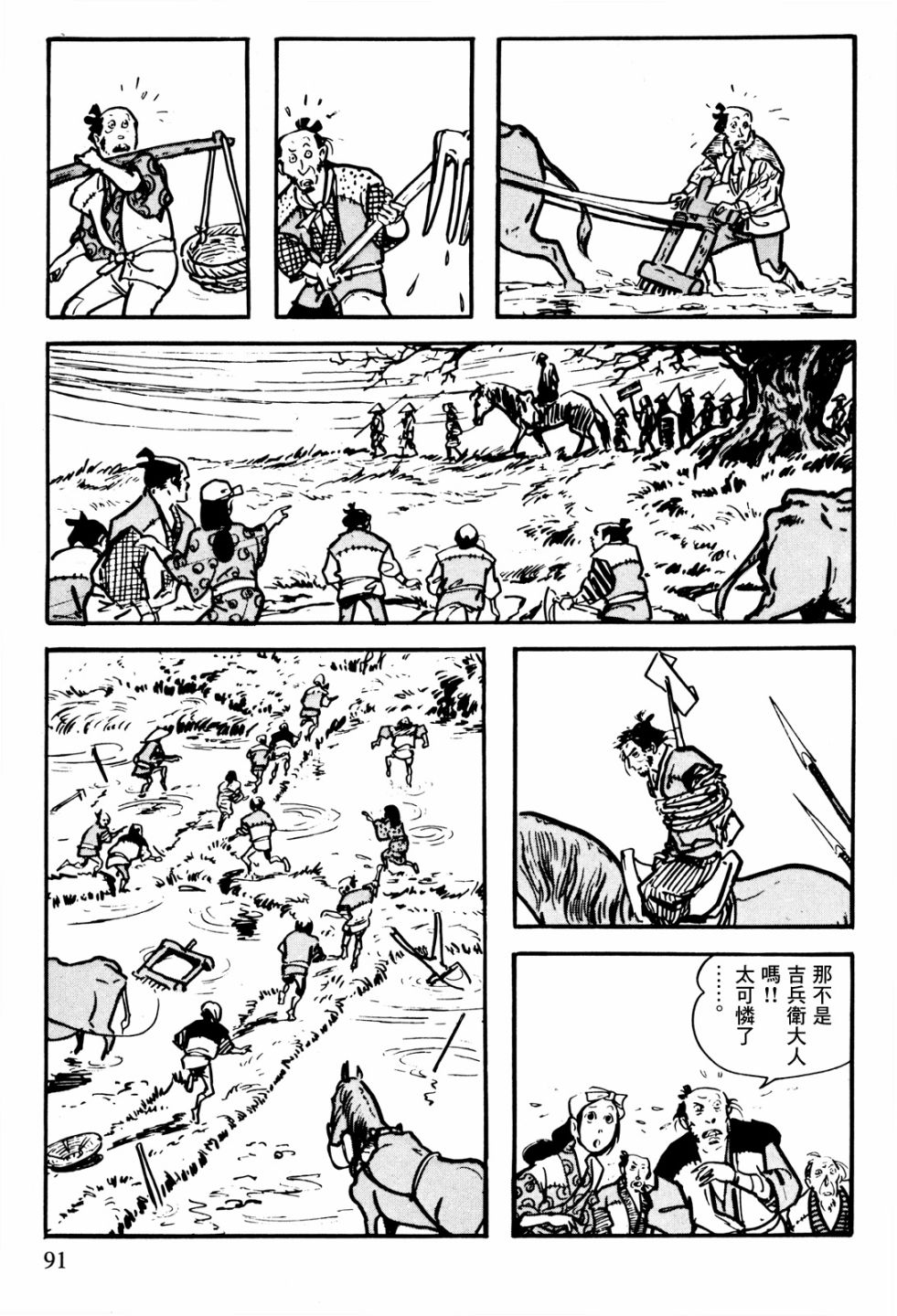 第88页