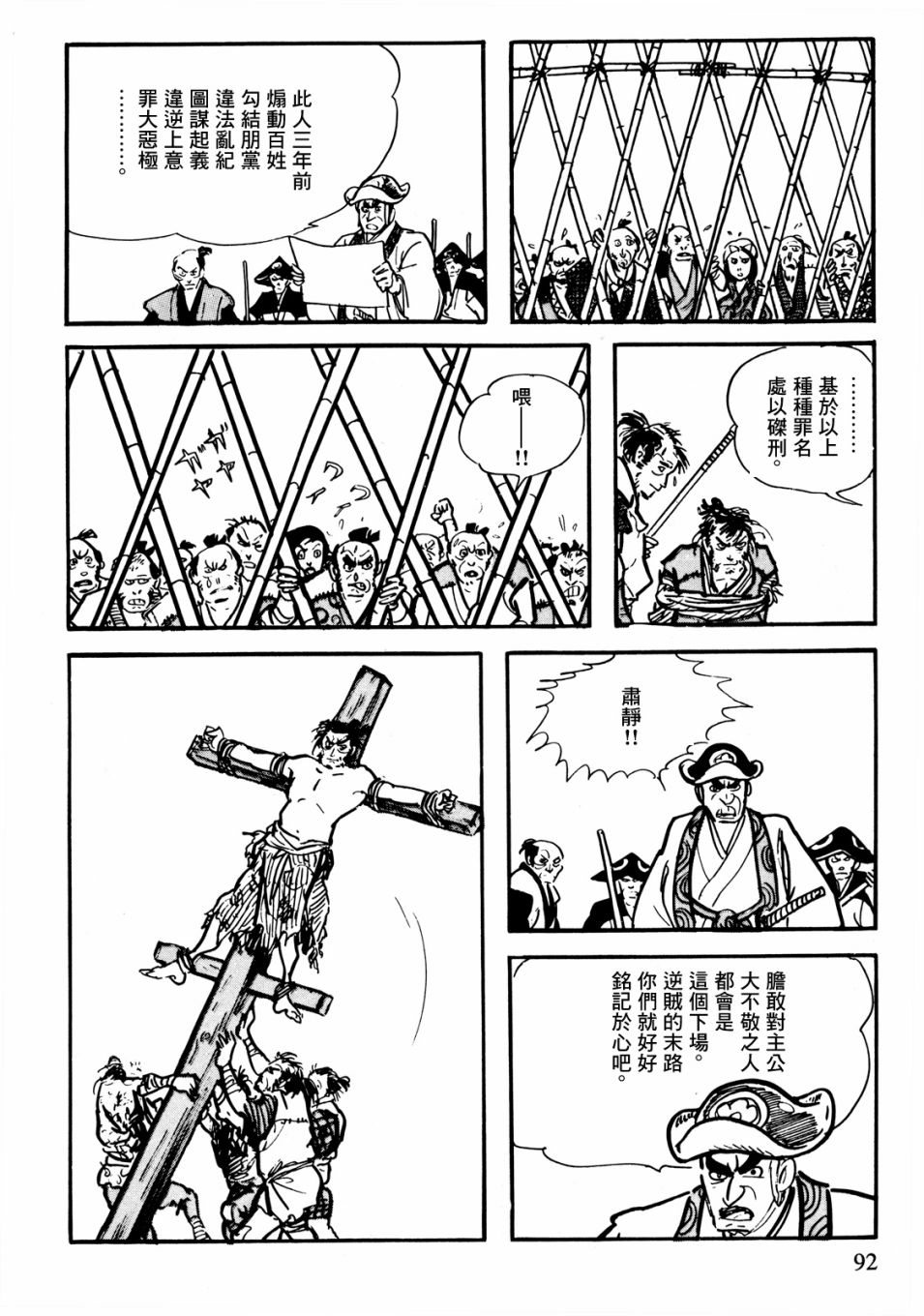 第89页