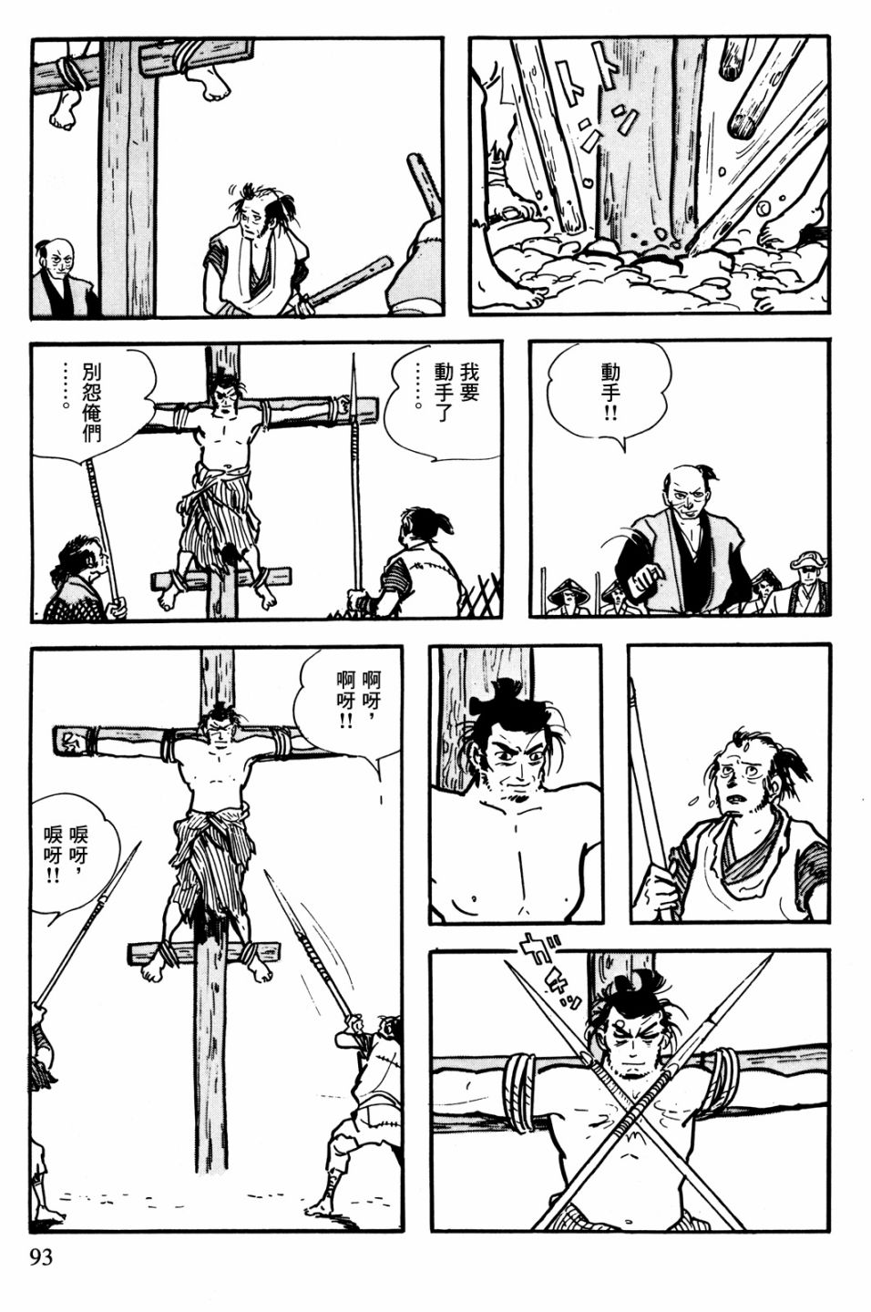 第90页