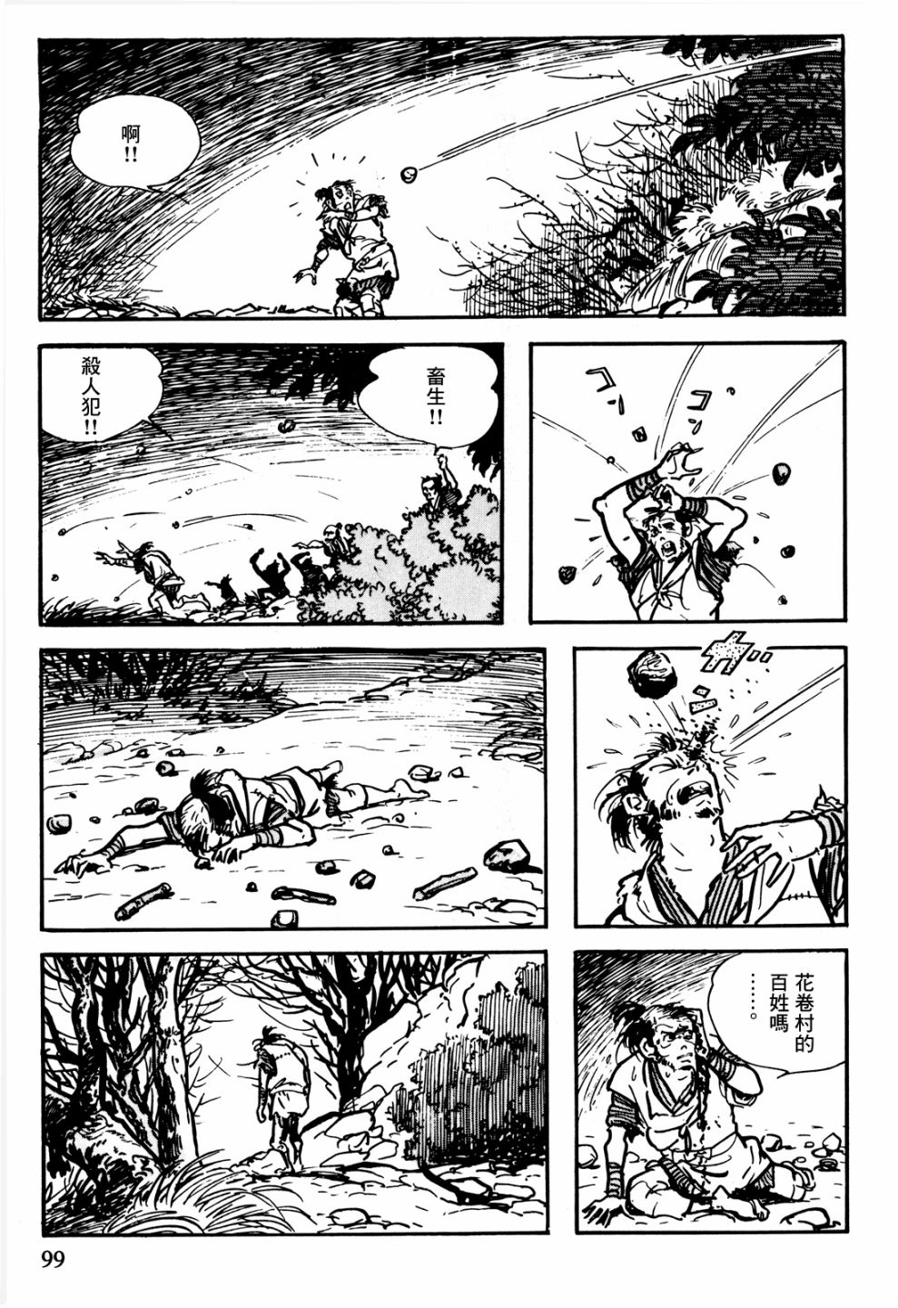 第96页