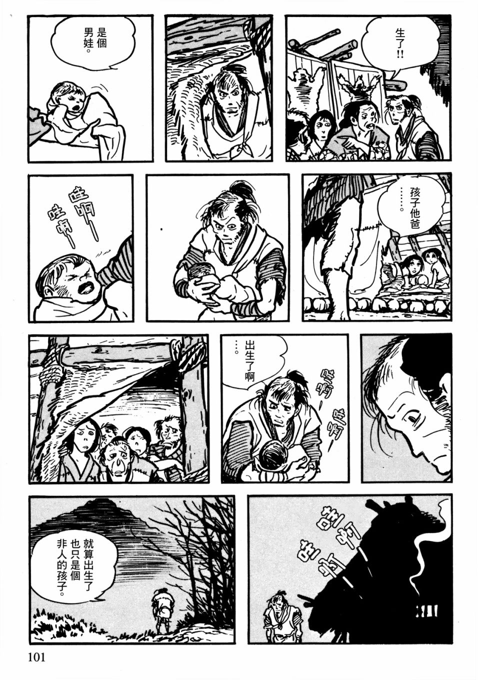 第98页
