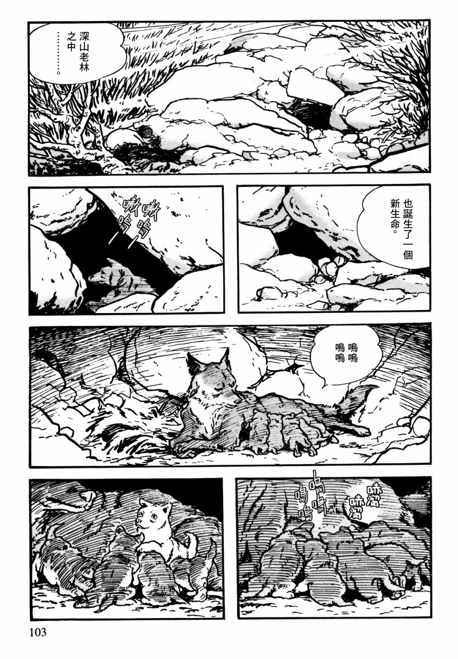 第100页