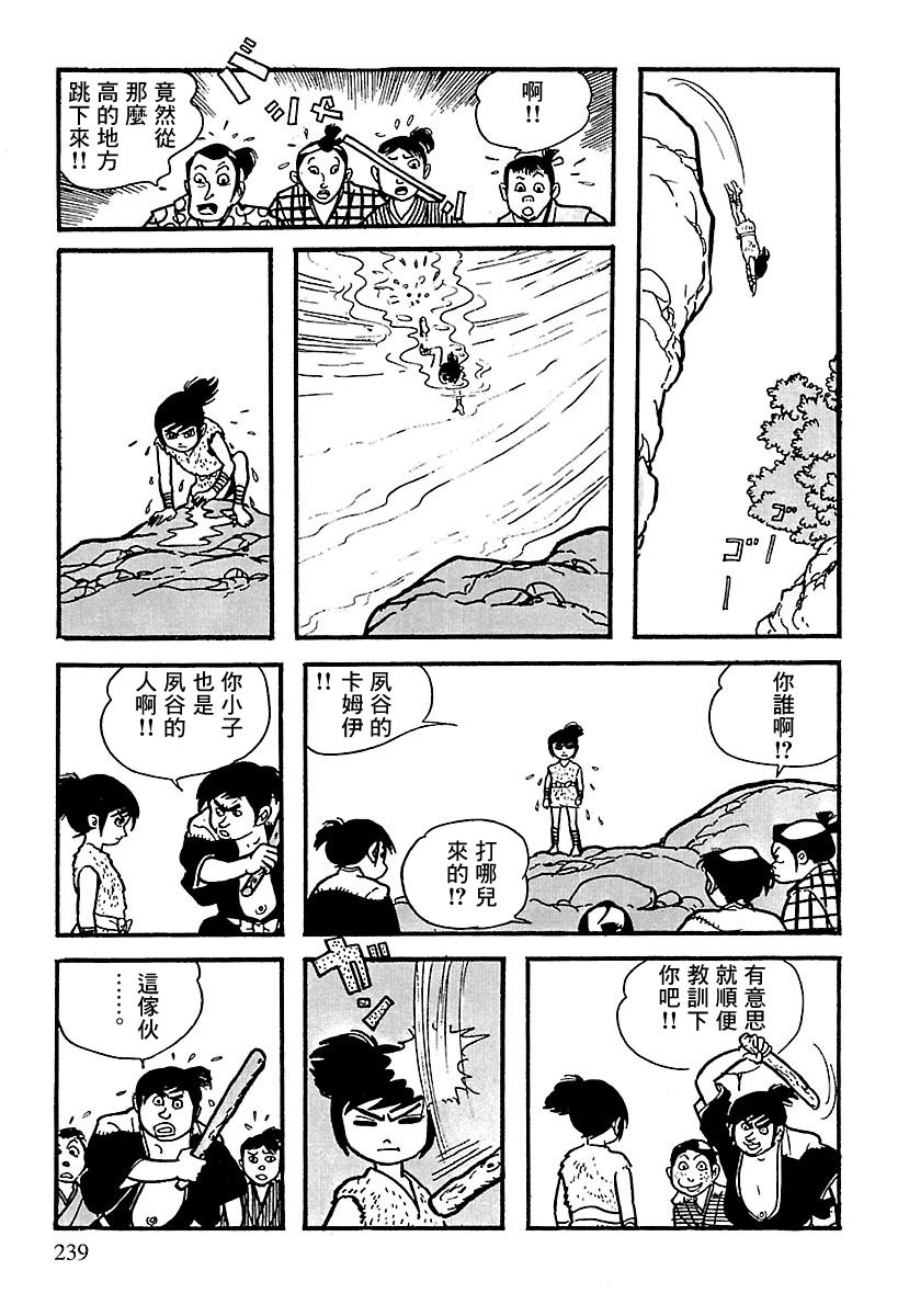 第36页