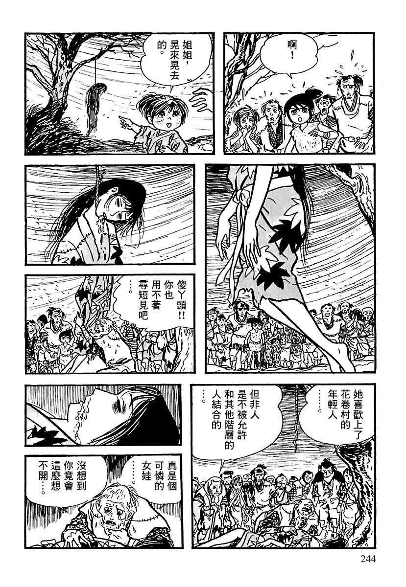 第41页