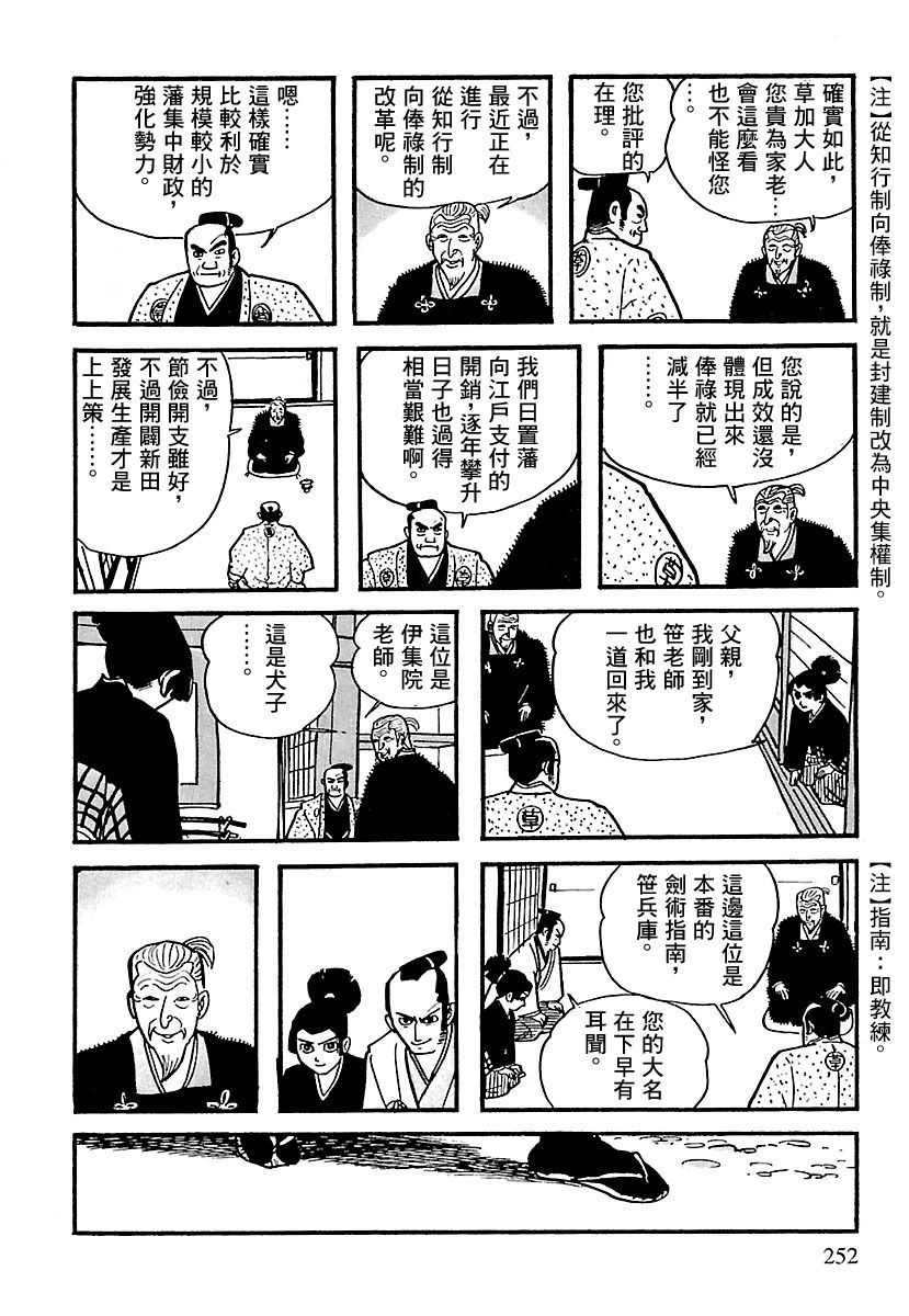 第49页