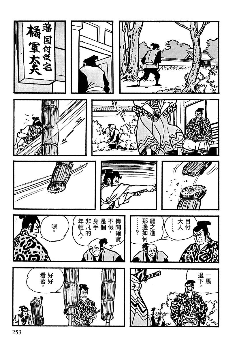 第50页