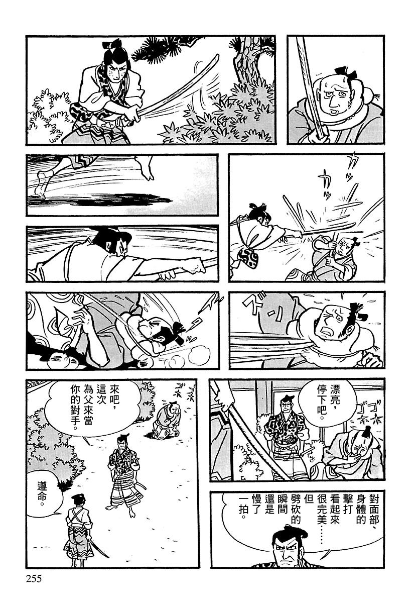 第52页