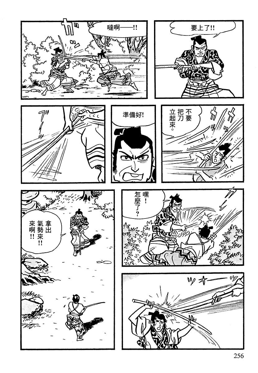 第53页