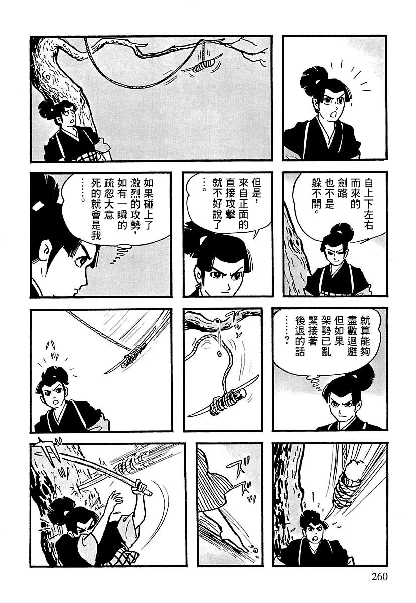 第57页