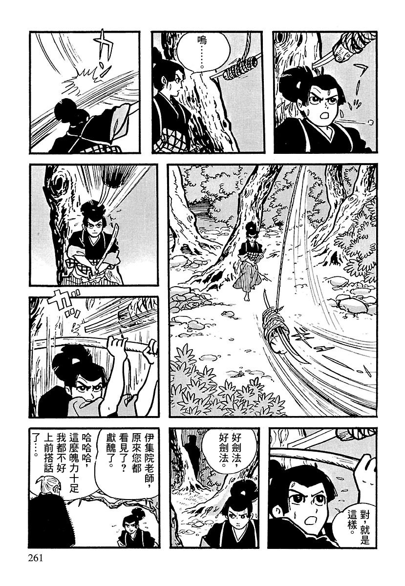 第58页