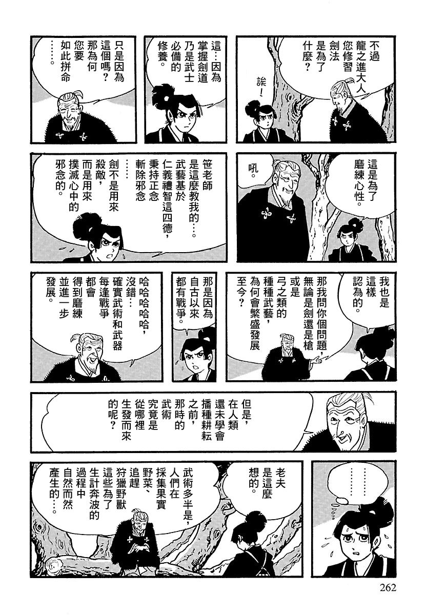 第59页