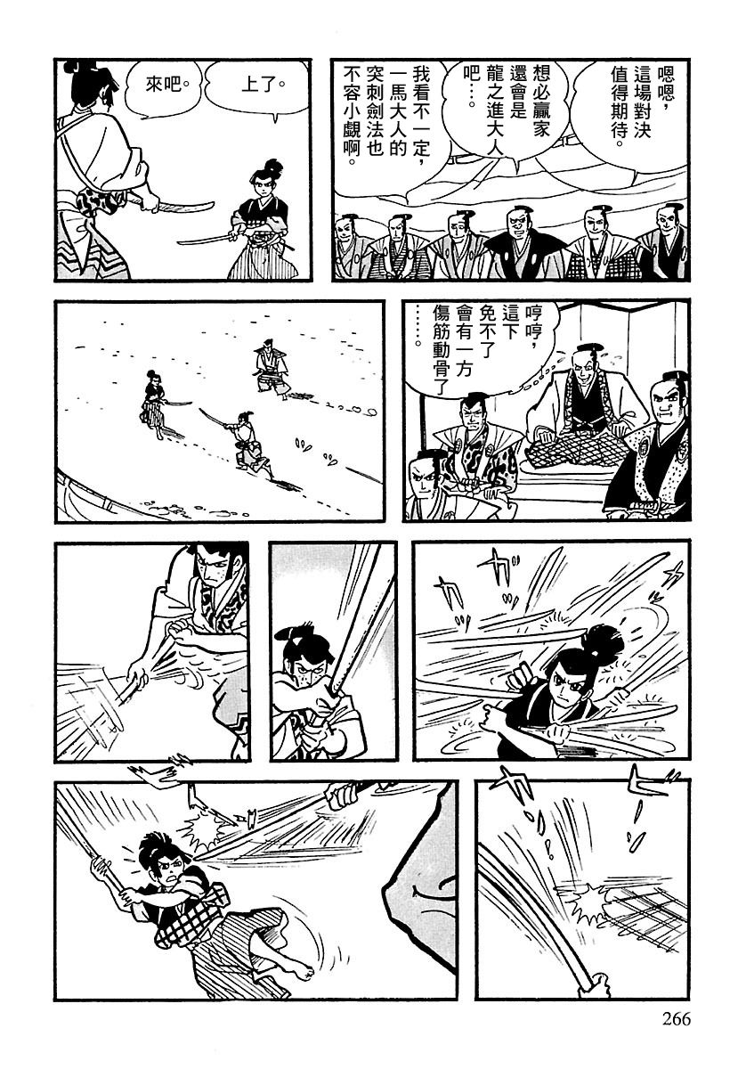 第63页
