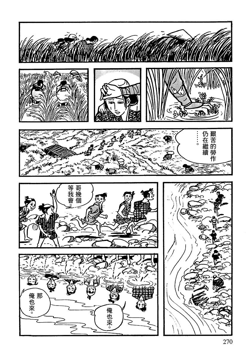 第67页