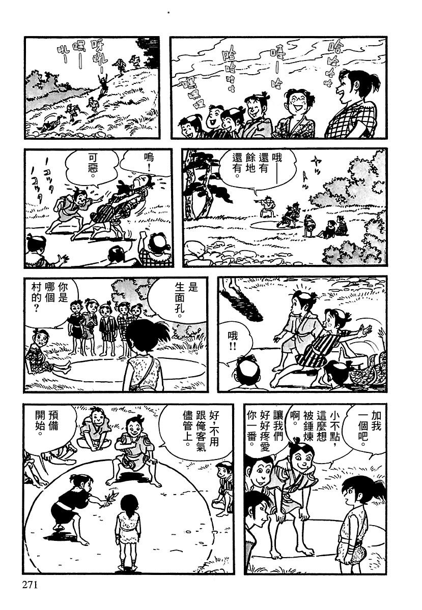 第68页